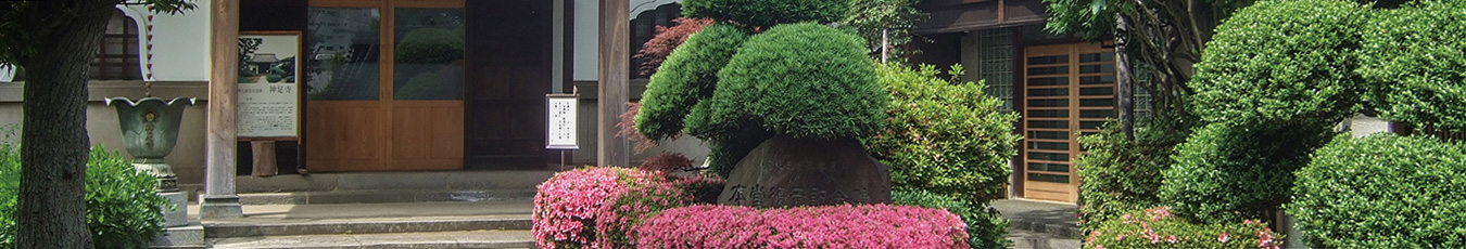 真宗大谷派 神足寺