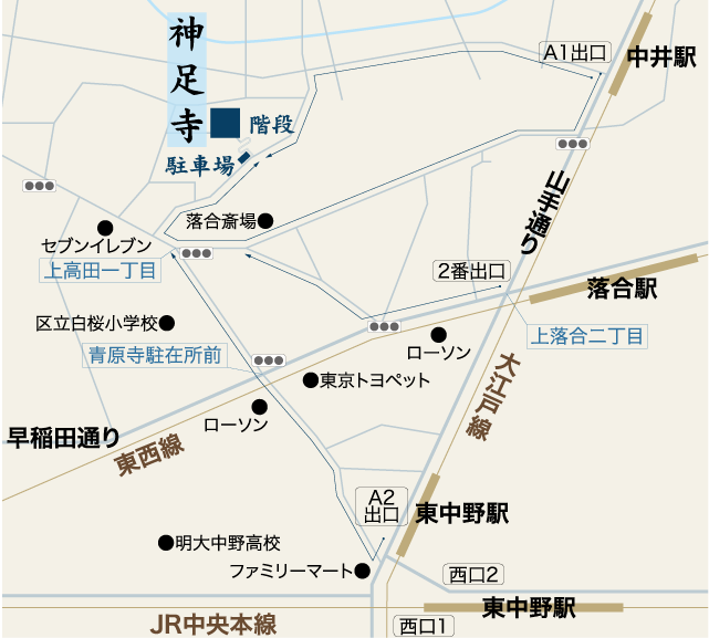 真宗大谷派 神足寺 地図